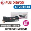 圖片 Fuji Xerox 原廠紅色高容量碳粉 CT201634