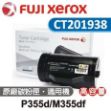 圖片 Fuji Xerox 黑色原廠高容量碳粉匣 CT201938