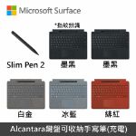 圖片 【稀有現貨】Surface Pro 8  i5/8G/128G/W10P 商務版(單機)◆白金 LTE款式