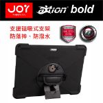 圖片 Joy aXtion Bold MP多功能防水軍規防摔保護套 - 適用 Surface Pro 6/5/4