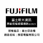 圖片 FujiFilm富士軟片 ApeosPort 3410SD A4黑白多功能事務機