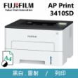 圖片 FujiFilm富士軟片 ApeosPort Print 3410SD A4黑白印表機 ( TL200705)     