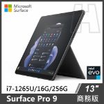 Surface Pro 9 商務版 i7/16G/256G 石墨色