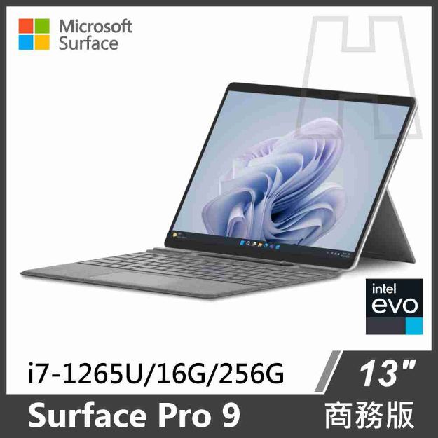 Surface Pro 9 商務版 i7/16G/256G 搭鍵盤