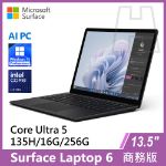 圖片 【客訂】Surface Laptop 6 13.5" U5-135H/16G/256G/W11P 商務版