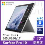 圖片 Surface Pro 10 U7-165U/16G/1T/W11P 商務版(單機)(教育優惠)