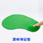 圖片 護腕滑鼠墊◆贈品◆請勿選購