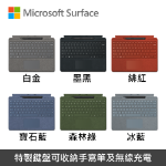 圖片 Surface Pro 10 U5-135U/8G/256G/W11P 商務版(單機)