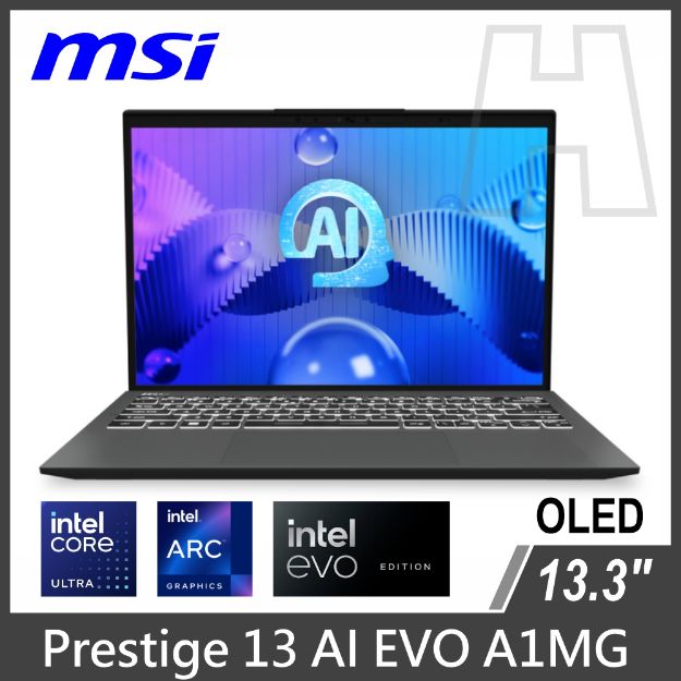 圖片 微星 Prestige 13 AI Evo A1MG-011TW U7-155H/32G/1TB SSD/W11P  