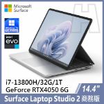 圖片 【客訂】Surface Laptop Studio 2  i7-13800H/32G/1T/RTX-4050/W11P 商務版