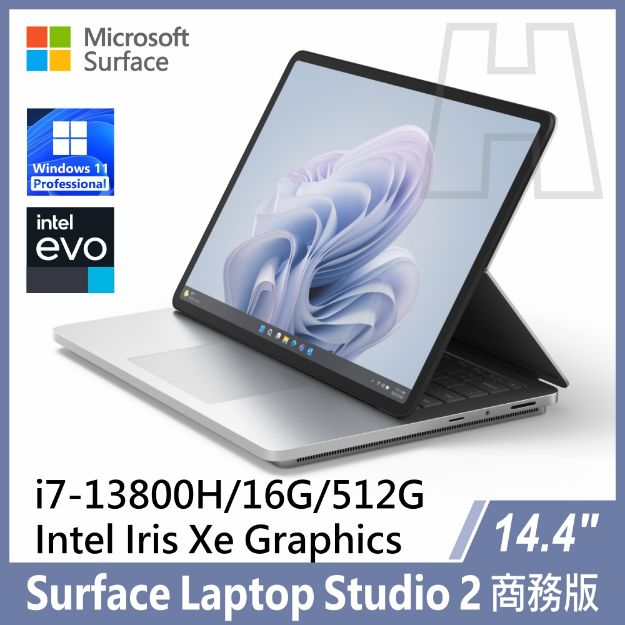 圖片 【客訂】Surface Laptop Studio 2  i7-13800H/16G/512G/W11P 商務版