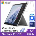 圖片 Surface Pro 10 U5-135U/8G/256G/W11P-5G 商務版(單機)