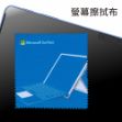圖片 微軟螢幕擦拭布◆贈品◆請勿選購