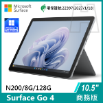 圖片 ✏️Surface Go 4 N200/8G/256G/W11P 商務版(單機) (教育優惠)