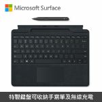 圖片 Microsoft Surface Pro 11/10/9/8/X 鍵盤手寫筆組◆繁體中文◆墨黑