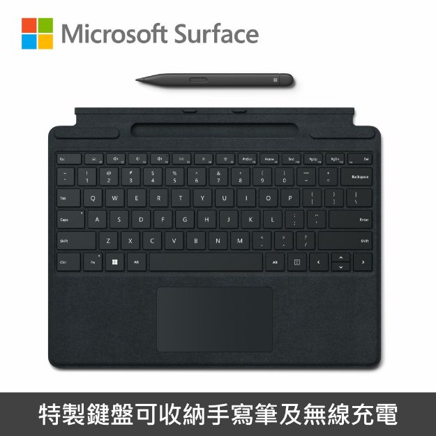 圖片 Microsoft Surface Pro 11/10/9/8/X 鍵盤手寫筆組◆繁體中文◆墨黑
