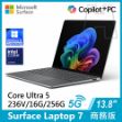 圖片 【客訂】Surface Laptop 7th 13.8"/U5/16G/256G/W11P-5G 商務版
