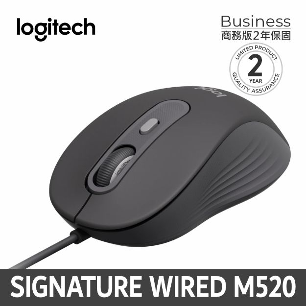圖片 羅技 M520 滑鼠◆USB-C 有線滑鼠(商務)