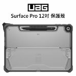 圖片 UAG Surface Pro 12吋耐衝擊全透保護殼 ★贈觸控筆+防丟繩