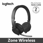 圖片 ⏰【雙12優惠】羅技 Zone Wireless 無線藍牙耳機麥克風(商務)