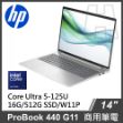 圖片 HP 商務筆電 ProBook 440 G11 CU5-125U/16G/512G/W11P 