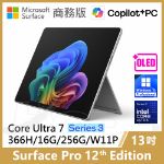 圖片 👉預購 Surface Pro 12th U7/16G/256G/W11P 商務版(單機)