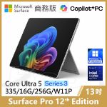 圖片 👉預購 Surface Pro 12th U5/16G/256G/W11P 商務版(單機)