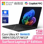 圖片 👉客訂Surface Laptop 8th 13.8"/UX7/32G/1T/W11P 商務版