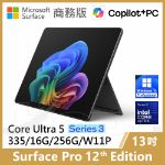 圖片 👉預購 Surface Pro 12th U5/16G/256G/W11P 商務版(教育優惠)