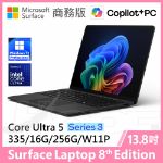 圖片 👉預購 Surface Laptop 8th 13.8"/U5/16G/256G/W11P 商務版(教育優惠)