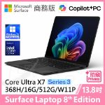 圖片 👉客訂 Surface Laptop 8th 13.8"/UX7/16G/512G/W11P 商務版(教育優惠)