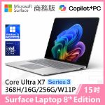 圖片 👉客訂 Surface Laptop 8th 15"/UX7/16G/256G/W11P 商務版(教育優惠)