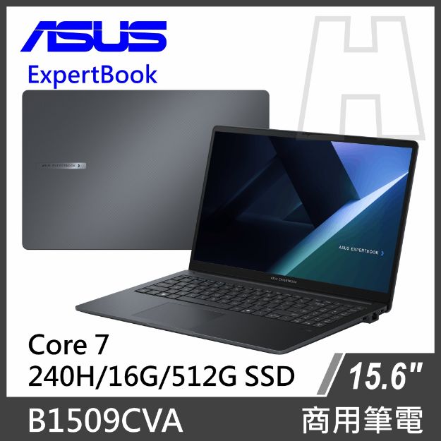圖片 ASUS 商務筆電 B1509CVA C7-240H/16G/512G SSD/W11P