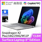 圖片 👉預購 Surface Laptop 8th 13.8"/X2P/16G/256G/W11P 商務版