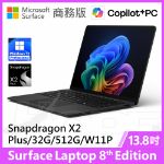 圖片 👉預購 Surface Laptop 8th 13.8"/X2P/32G/512G/W11P 商務版