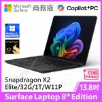 圖片 👉預購 Surface Laptop 8th 13.8"/X2E/32G/1T/W11P 商務版◆防窺螢幕