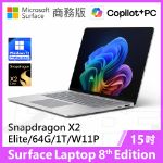 圖片 👉預購 Surface Laptop 8th 15"/X2E/64G/1T/W11P 商務版