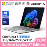 圖片 👉 Surface Laptop 8th 13.8"/U5/16G/256G/W11P 商務版
