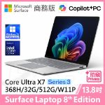 圖片 👉客訂 Surface Laptop 8th 13.8"/UX7/32G/512G/W11P 商務版