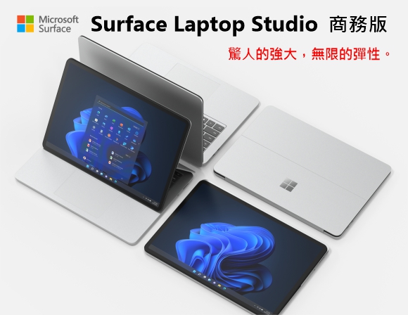 Surface Laptop Studio