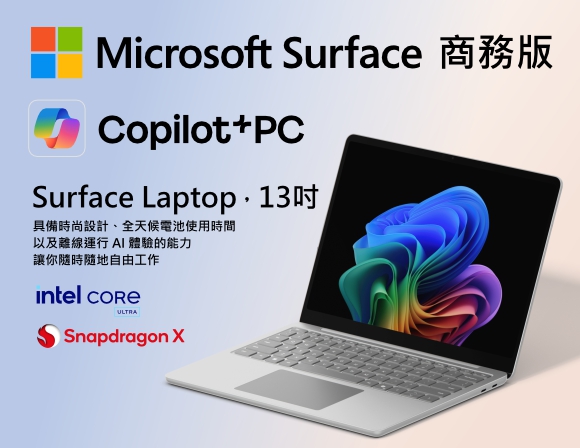 sl13-inch