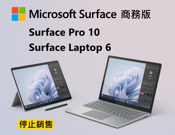 Surface Pre Order