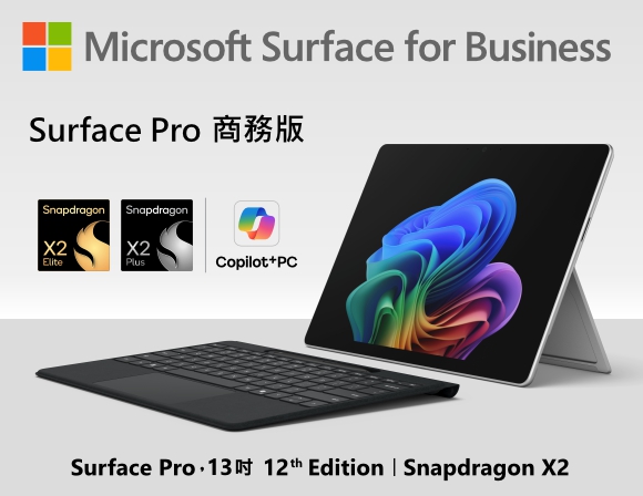 sp12-intel