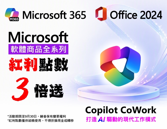 Software